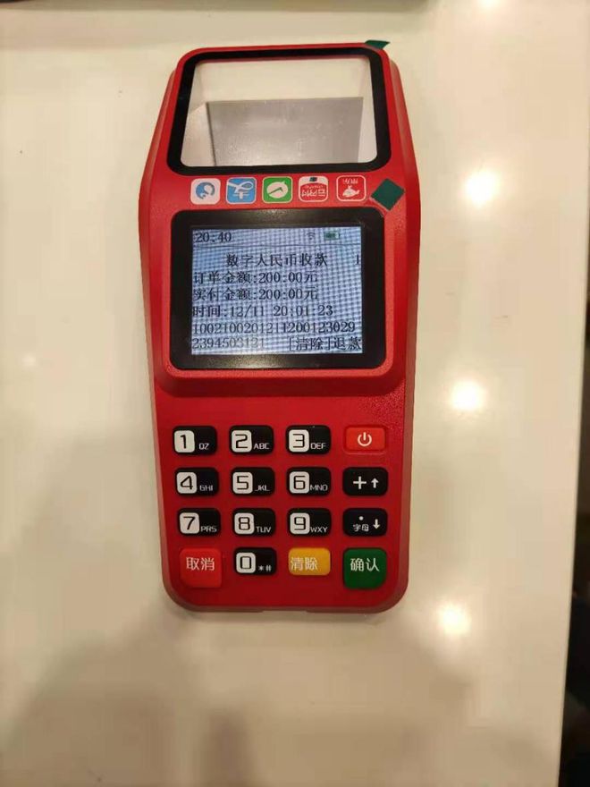 TP钱包是谁开发的_trx钱包开发_钱包开源