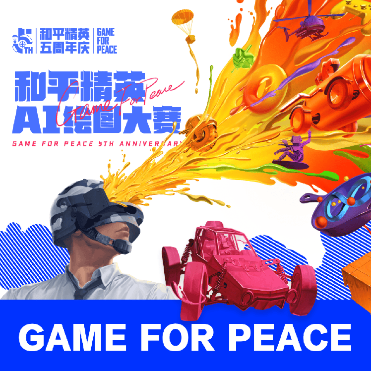 军事游戏手机壳_手机壳游戏_手机硬核军事游戏