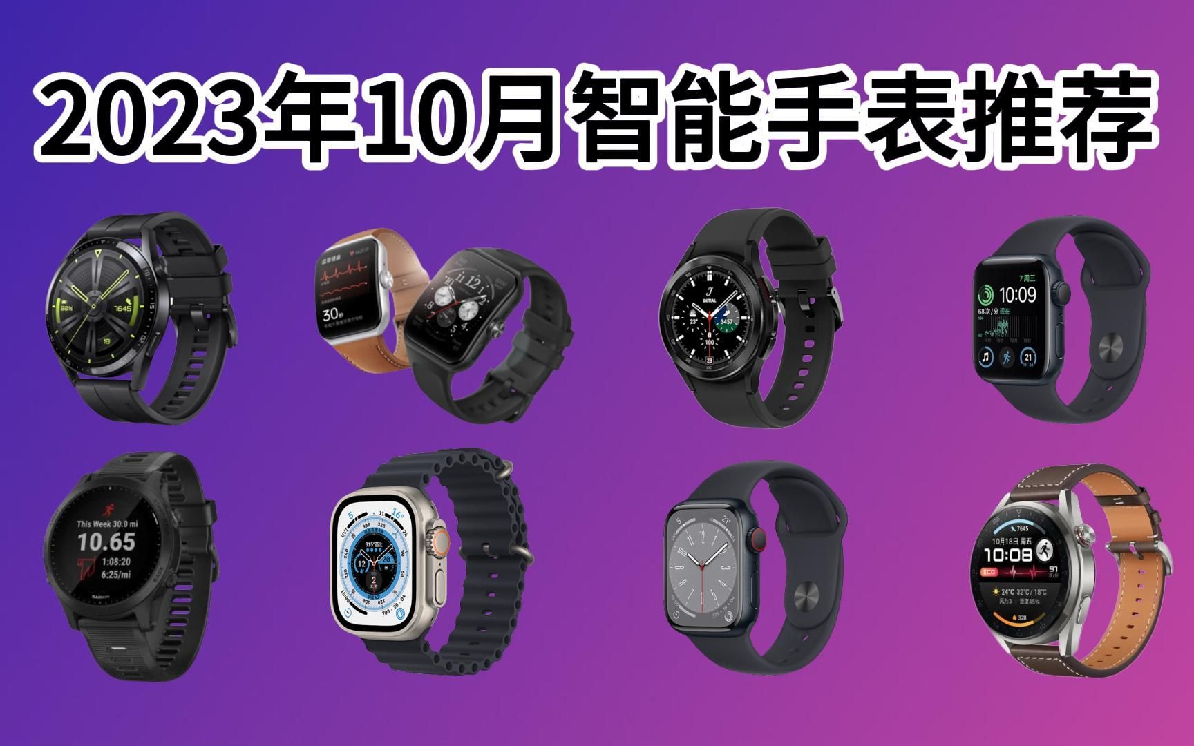 手表华为添加联系人怎么添加_华为手表添加手机联系人_华为手表怎么添加联系人