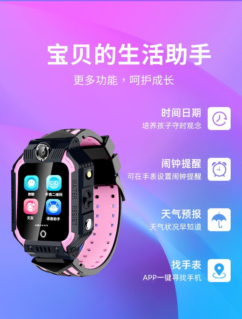华为手表添加手机联系人_华为手表怎么添加联系人_手表华为添加联系人怎么添加