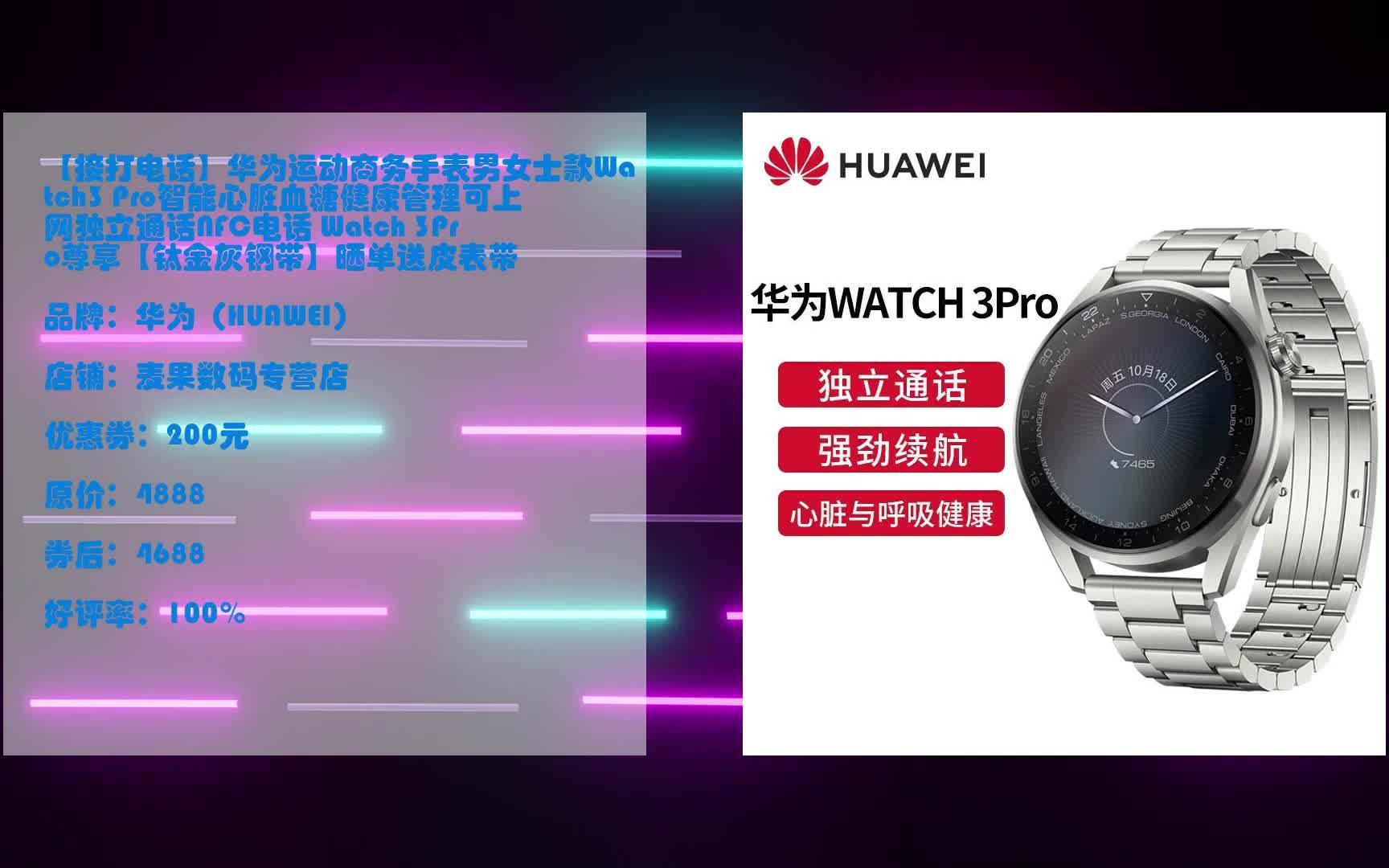 手表华为添加联系人怎么添加_华为手表怎么添加联系人_华为手表添加手机联系人