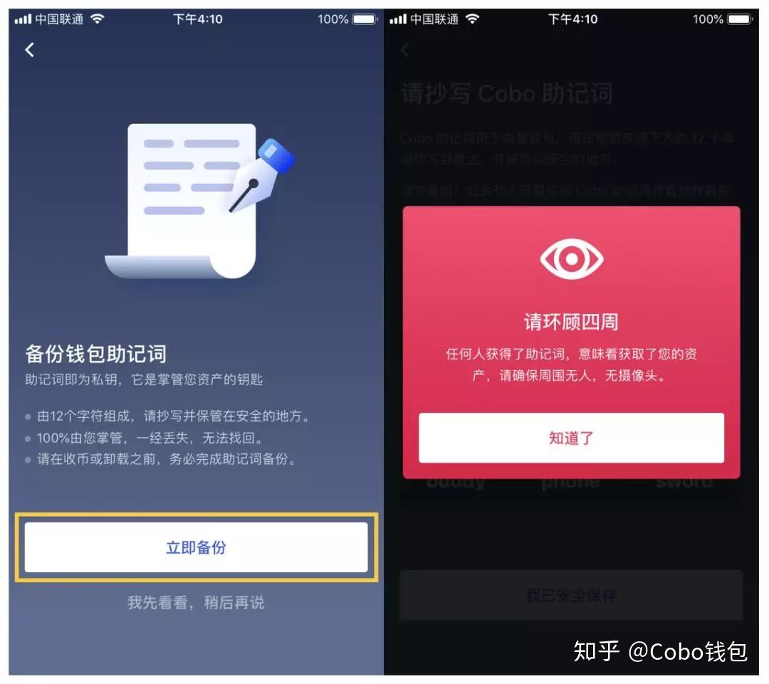 tp钱包非法助记词怎么办_tp钱包非法助记词怎么办_tp钱包非法助记词怎么办