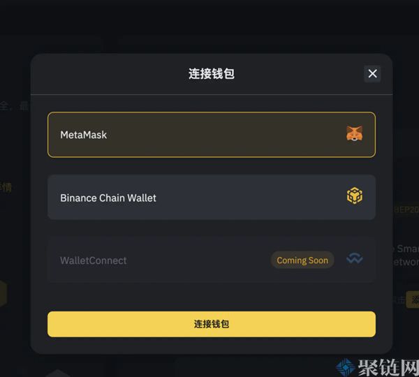 币钱包安全吗_pc钱包_tp钱包电脑版没有币安链