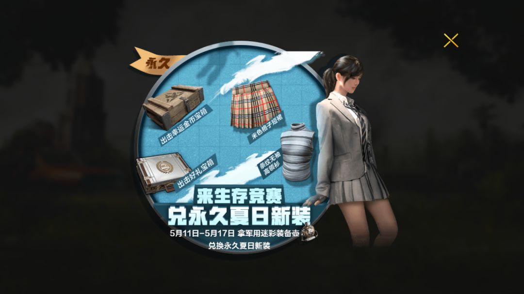 养成迷彩手机游戏有哪些_迷彩游戏盒_迷彩手机游戏养成