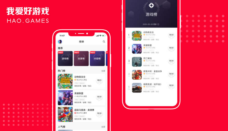 手游能玩软件手机游戏吗_能玩手游的手机游戏软件_游戏手机能玩什么游戏
