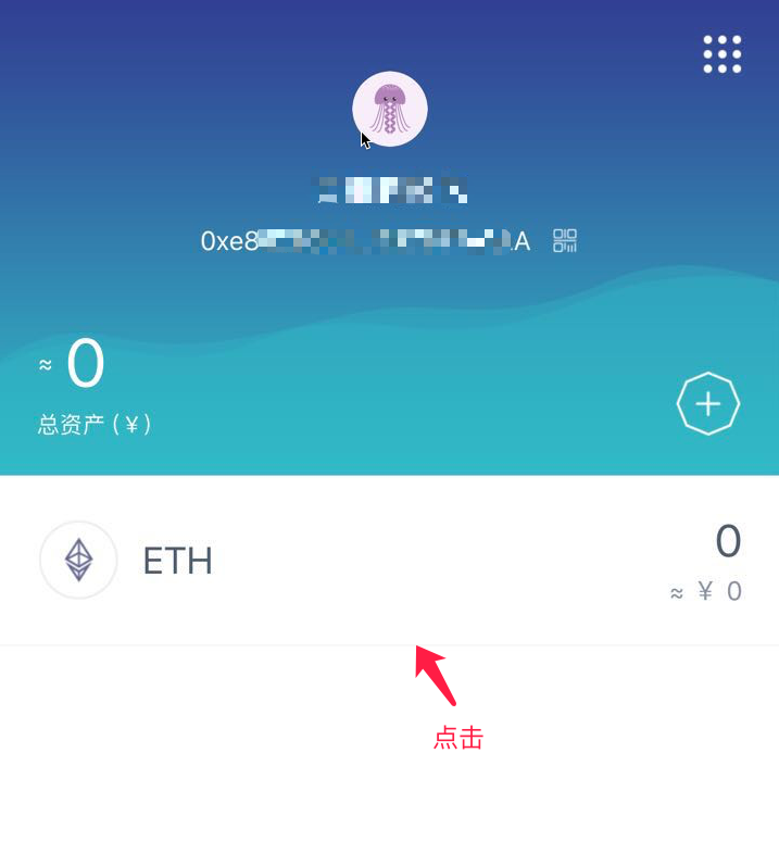 设置交易密码失败_imtoken交易密码忘了_imtoken交易密码设置