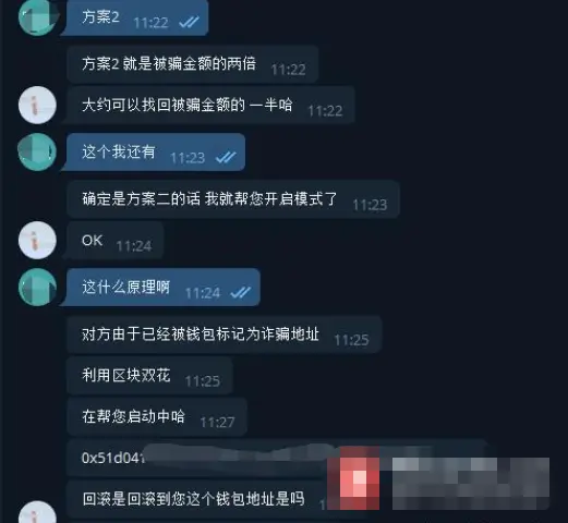 盗imtoken钱包_盗钱包APP_盗钱包教程