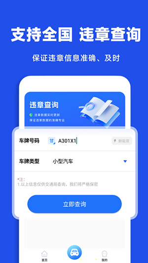 im钱包app_下载海青钱包APP_拉卡拉数字钱包APP
