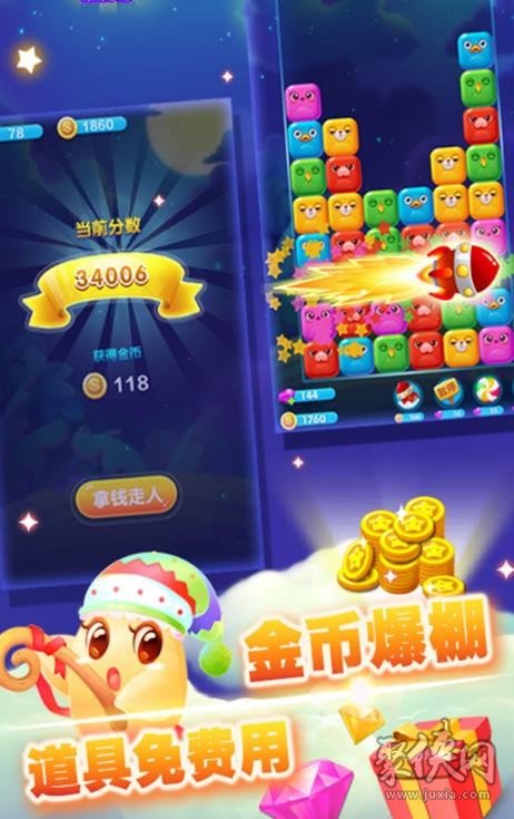 红包游戏手机_手机红包游戏赚钱_红包手机游戏怎么卡广告