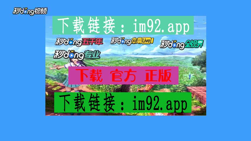 imtoken国内版_imtoken国际版官网下载_imtoken中国版和国际版