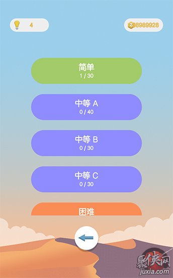 难言手机玩的游戏_难言玩吃鸡用的是什么手机_难言打游戏的头像
