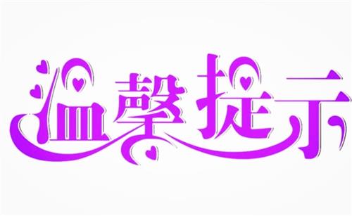 韭菜公社_韭莱公社_韭菜公社百度百科