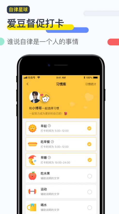 健身游戏推荐手机_手机健身游戏_健身类手机游戏