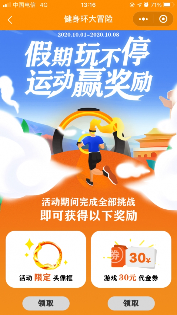 健身游戏推荐手机_健身类手机游戏_手机健身游戏