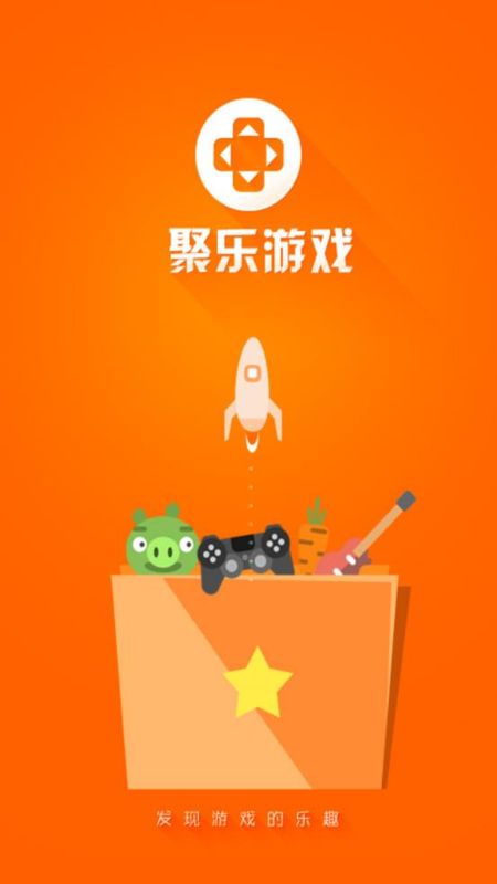 聚游下载_聚游平台_聚游网游戏官网手机版