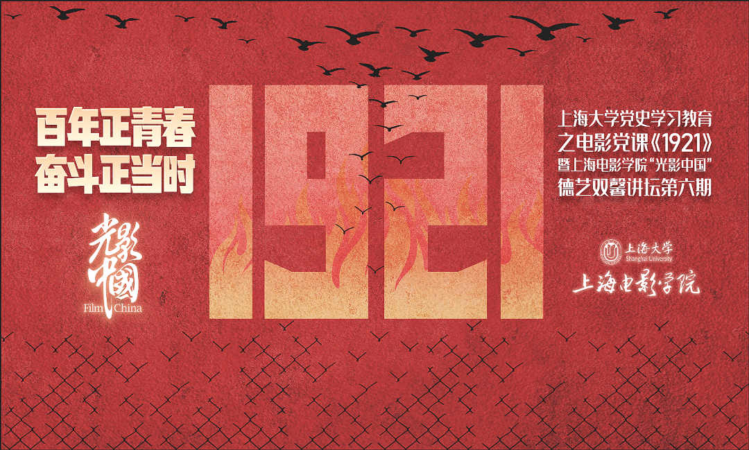 1921电影免费观看高清完整版_1921电影免费观看高清完整版_1921电影免费观看高清完整版