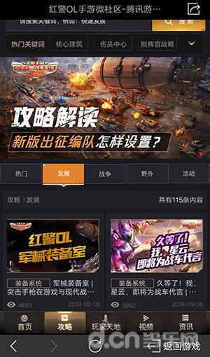 游戏平台手机推广_那个手机游戏平台游戏多_游戏平台手机小游戏