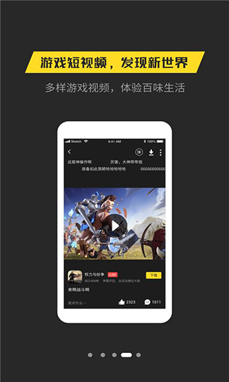 那个手机游戏平台游戏多_游戏平台手机小游戏_游戏平台手机推广