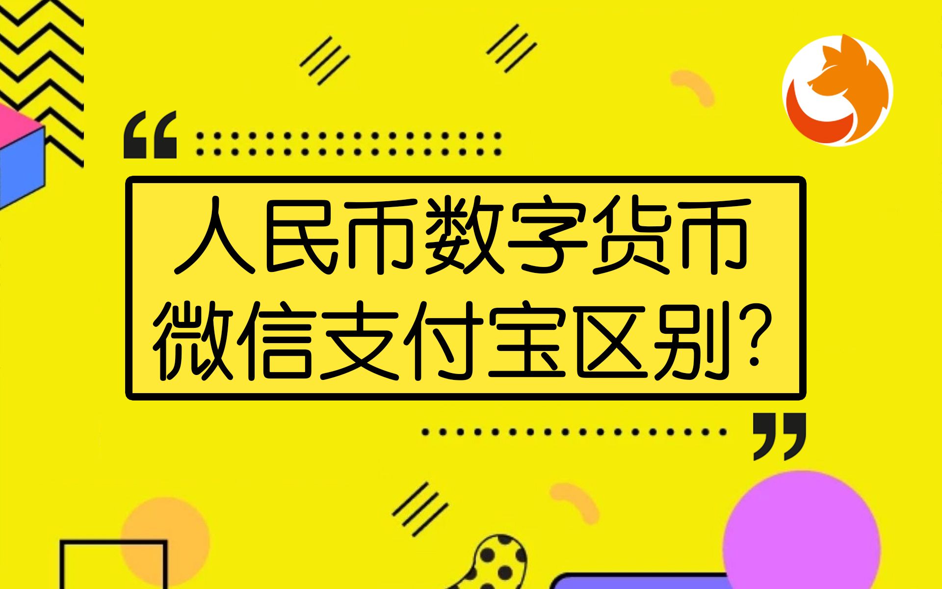 im钱包能放比特币吗_im钱包支持bsc吗_im钱包不支持的币种