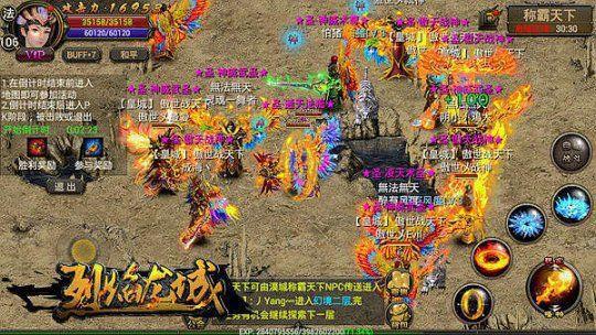 那些手机传奇游戏_传奇手机游戏开挂神器_传奇手机游戏推荐