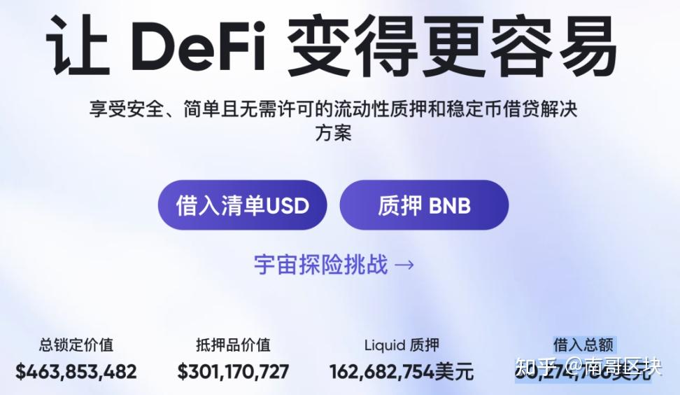 tp钱包币安链买币_币钱包有什么用_币钱包安全吗