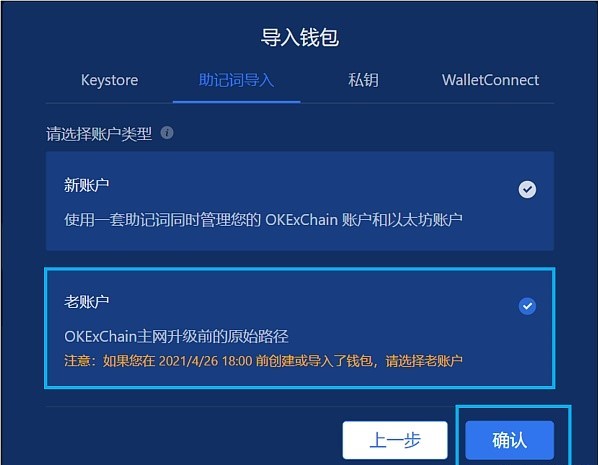 钱包恢复交通卡_tp钱包怎么恢复_钱包恢复余额