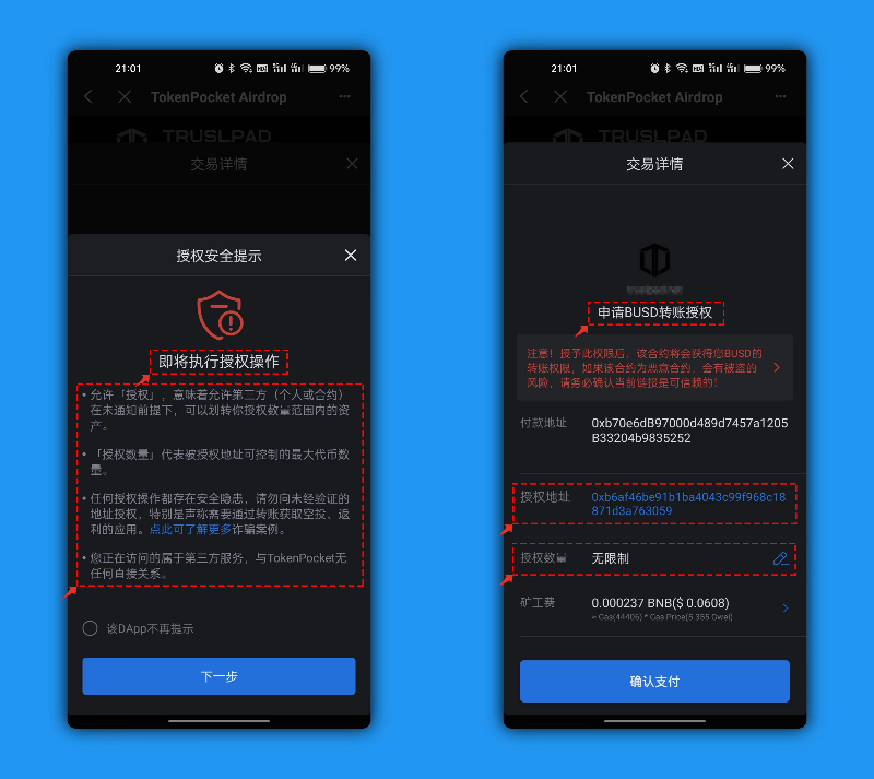 钱包恢复交通卡_钱包恢复余额_tp钱包怎么恢复