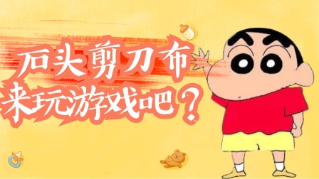 剪刀桶手机游戏_游戏剪刀手是什么_剪刀小游戏