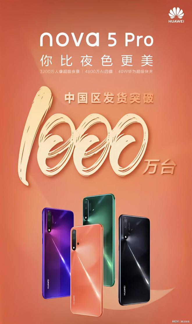 华为中适合打游戏的手机_华为哪款手机适合打游戏_华为适合打游戏的手机推荐