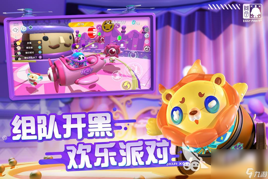 能玩的手机游戏_能玩的手机游戏哪个好玩_好玩能玩手机游戏的软件