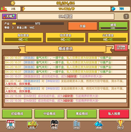 用mt管理器修改_葫芦侠怎么用修改器修改_jj修改器