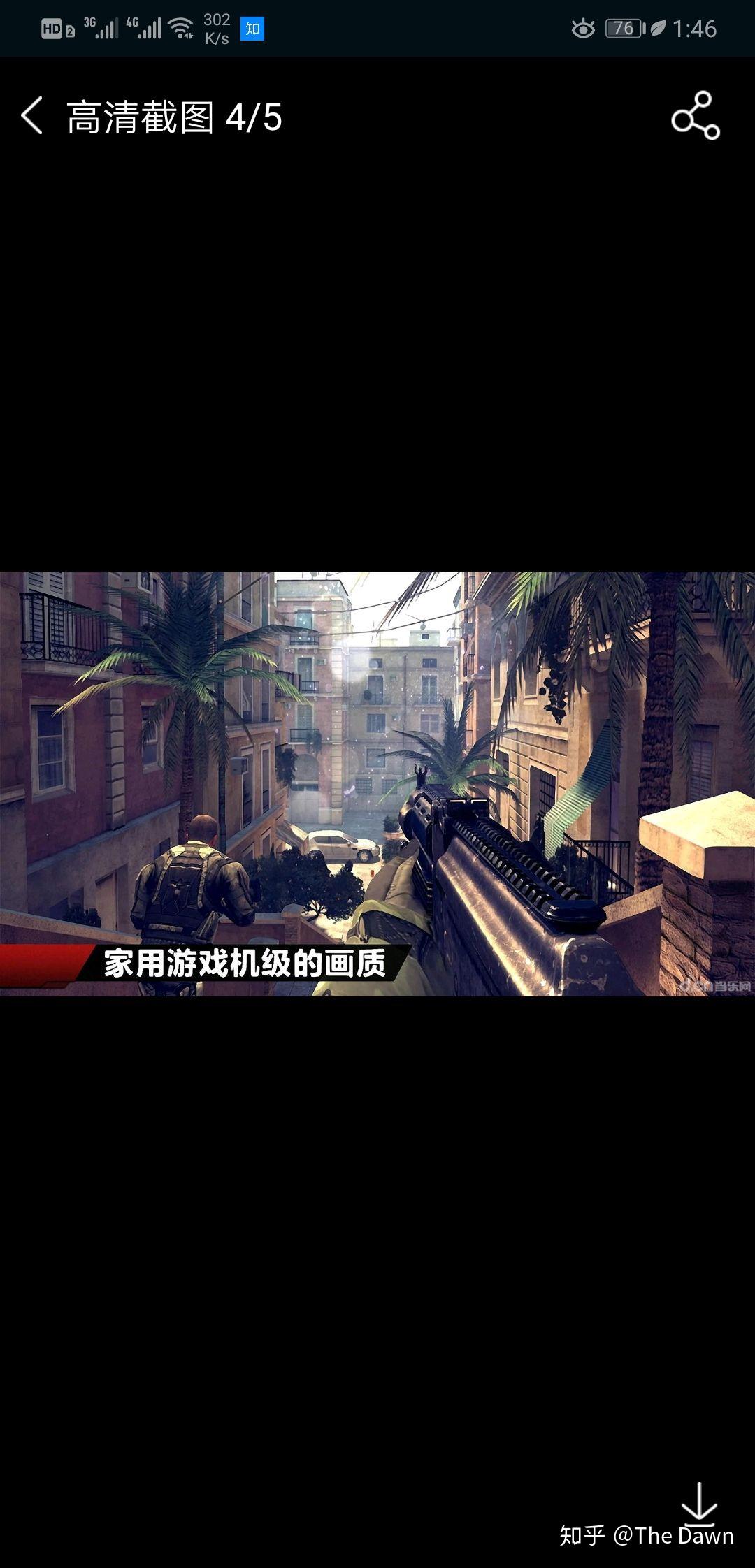 好玩枪战生存类版手机游戏大全_好玩枪战生存类游戏手机版_好玩的枪战生存游戏