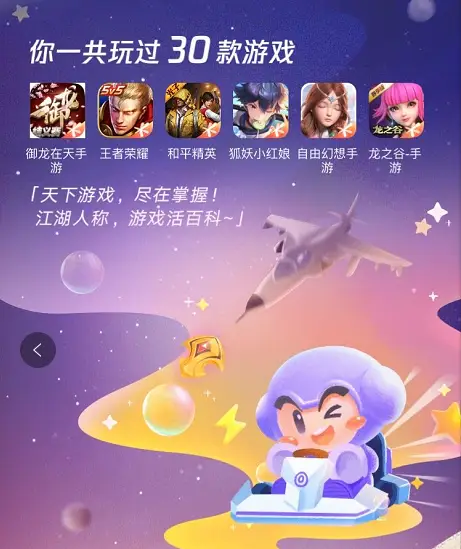 关闭手机游戏广场可以吗_关闭这个游戏_关闭手机所有游戏