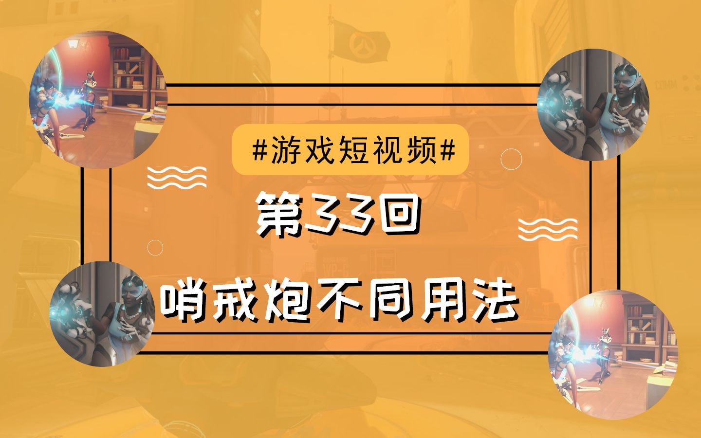 高中生怎么戒游戏_高中生如何戒掉手机游戏_怎么戒掉高中生游戏手机