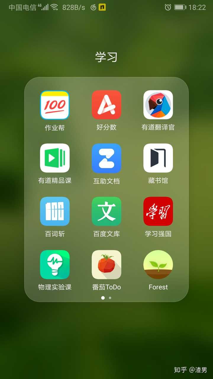 什么手机适合学生党玩游戏_买什么手机游戏适合学生党_适合学生党买的游戏手机