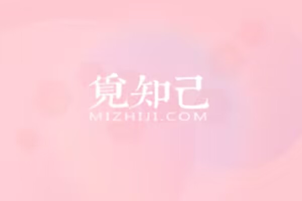 过心花_过心花_过心花