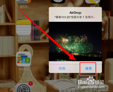 蓝牙传游戏软件怎么传_手机蓝牙传游戏怎么传_怎么用手机蓝牙传游戏
