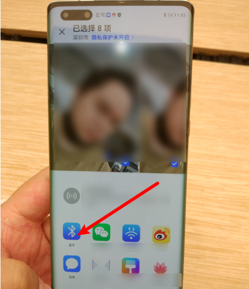 蓝牙传游戏软件怎么传_手机蓝牙传游戏怎么传_怎么用手机蓝牙传游戏
