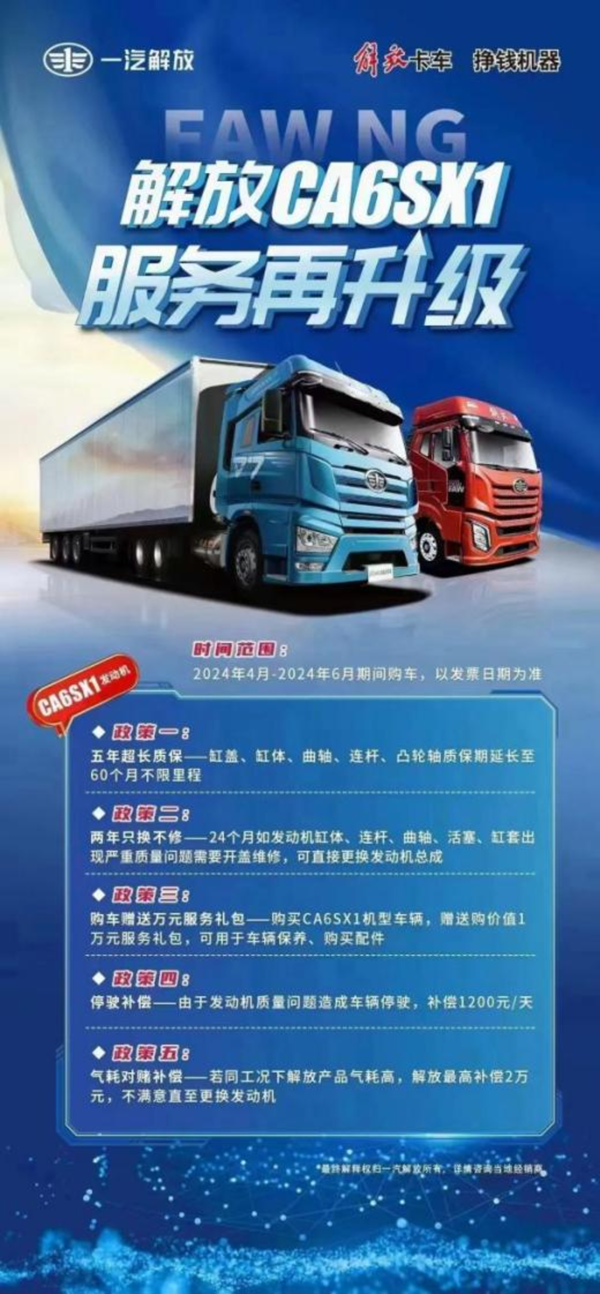 好玩的解放卡车游戏手机版_好玩卡车解放版手机游戏推荐_好玩的卡车手机游戏