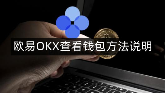 钱包咋删除_钱包删除了可以找回吗_im钱包怎么删除币种