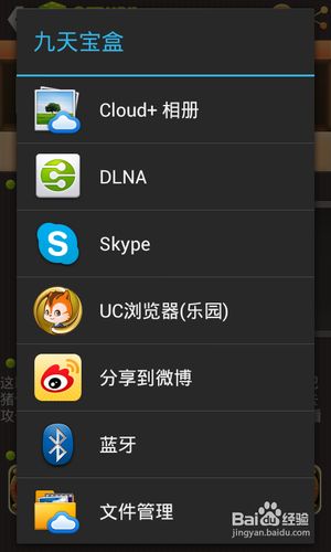 安全游戏软件_安全的手游下载平台_怎样下载手机游戏最安全