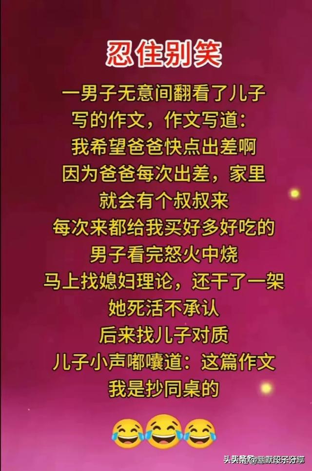 萌娃玩妈妈手机游戏作文_妈妈玩手机作文100字_作文萌娃玩妈妈手机游戏怎么写