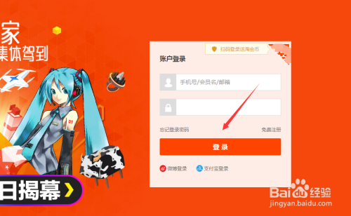 淘宝界面太好逛了吧_淘宝界面_淘宝界面