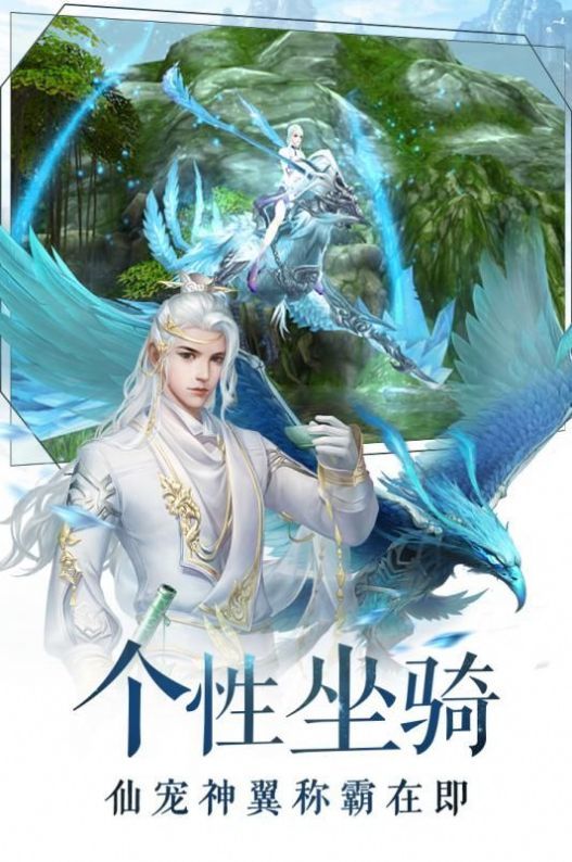 酒仙伏魔录 手机游戏_酒仙伏魔录 手机游戏_酒仙伏魔录 手机游戏