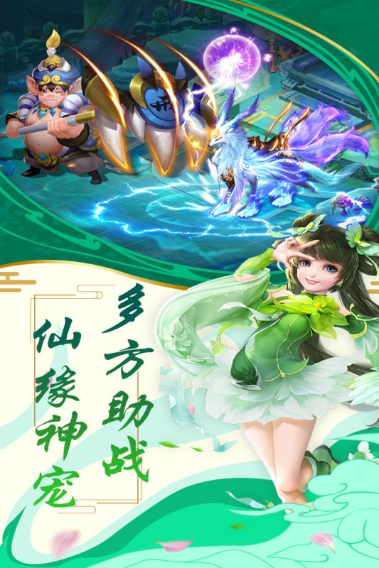 酒仙伏魔录 手机游戏_酒仙伏魔录 手机游戏_酒仙伏魔录 手机游戏