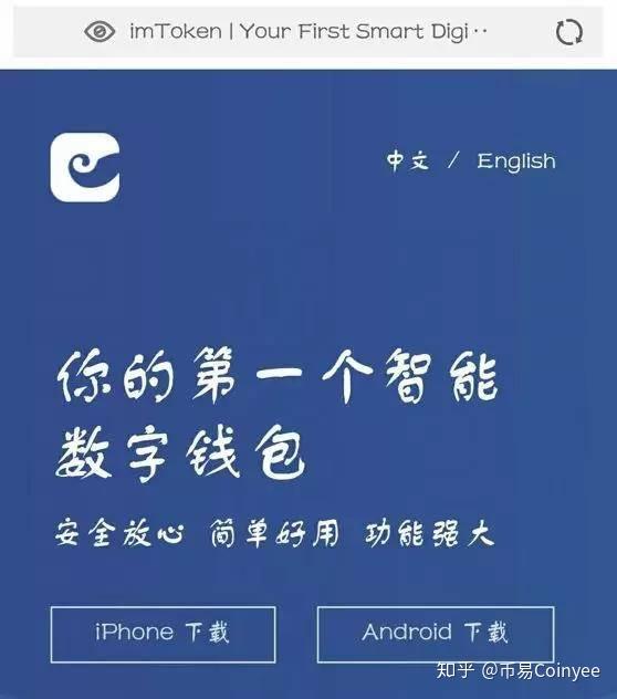imtoken硬钱包怎么用_imtoken钱包支持bnb_imtoken钱包视频教学