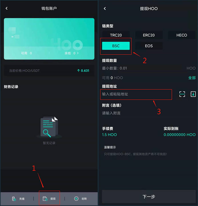tp钱包里的薄饼设置中文_钱包的中文_tp钱包薄饼教程
