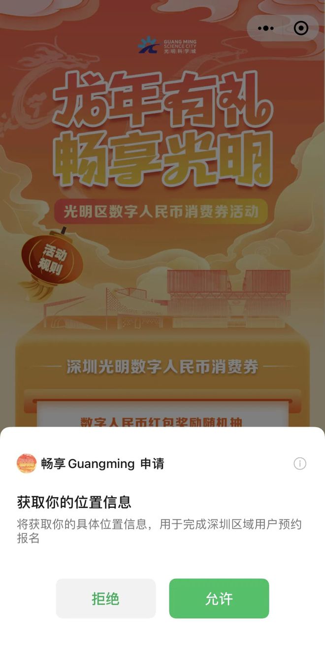 链是什么单位_链是多音字吗_imtoken是什么链