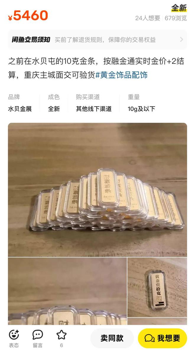 im钱包转账失败了口矿工费_tp钱包转出矿工费不足_btc转账矿工费给少了