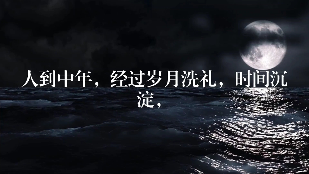 江山雪_江山雪简谱_江山雪霁图